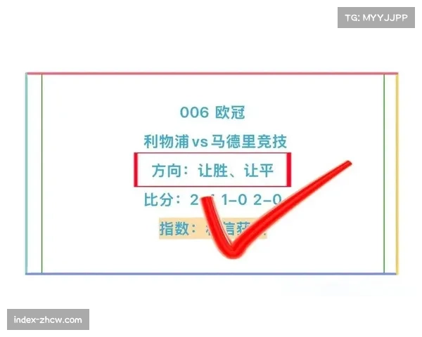 传统豪门与新兴势力碰撞 本赛季中超格局呈现多元化发展趋势 传统豪门与新兴势力碰撞 本赛季中超格局呈现多元化发展趋势